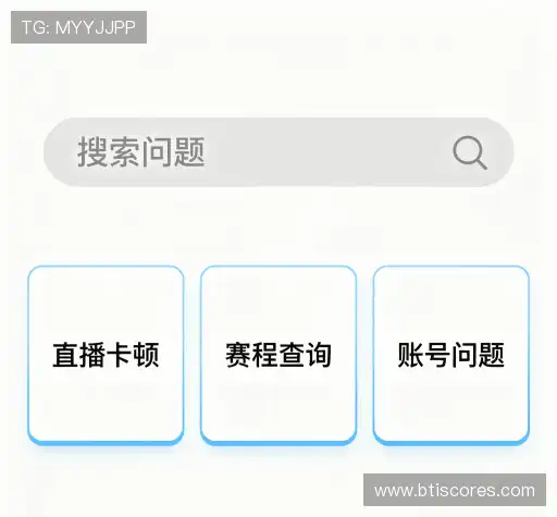 疑问解答站